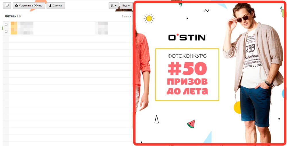 Медийная реклама: 4 вида