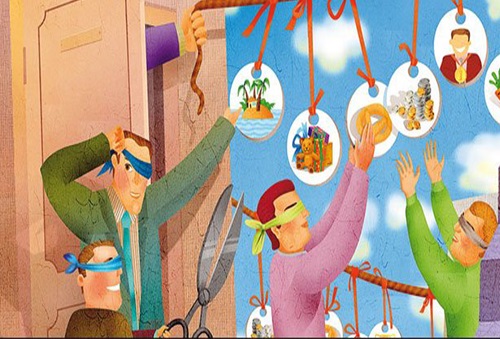 Нематериальная мотивация персонала