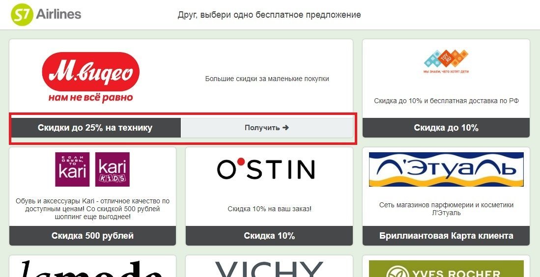 Страница благодарности: идеи с описанием