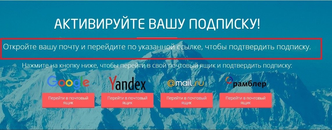Страница благодарности: идеи с описанием