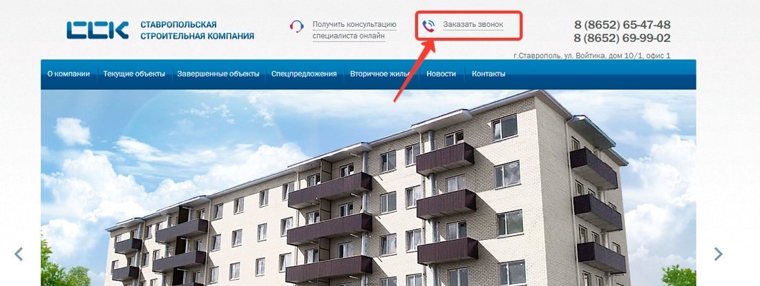 Веб-форма на сайте: отправка, примеры