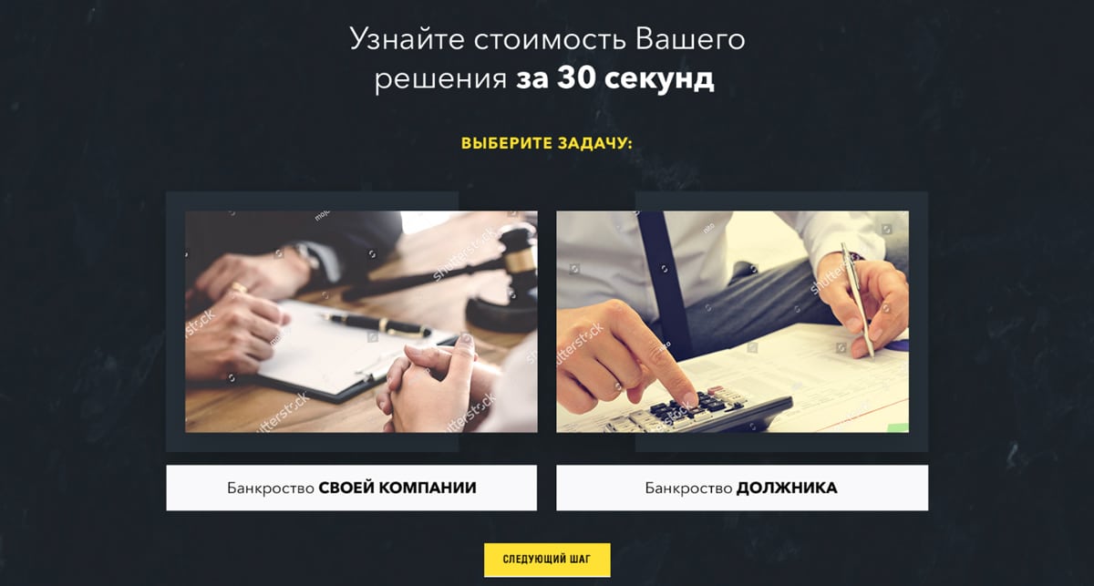 Веб-форма на сайте: отправка, примеры