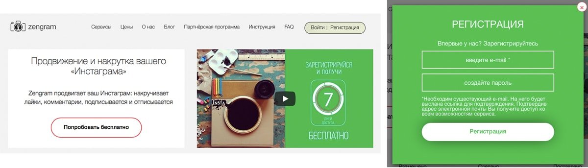 Веб-форма на сайте: отправка, примеры