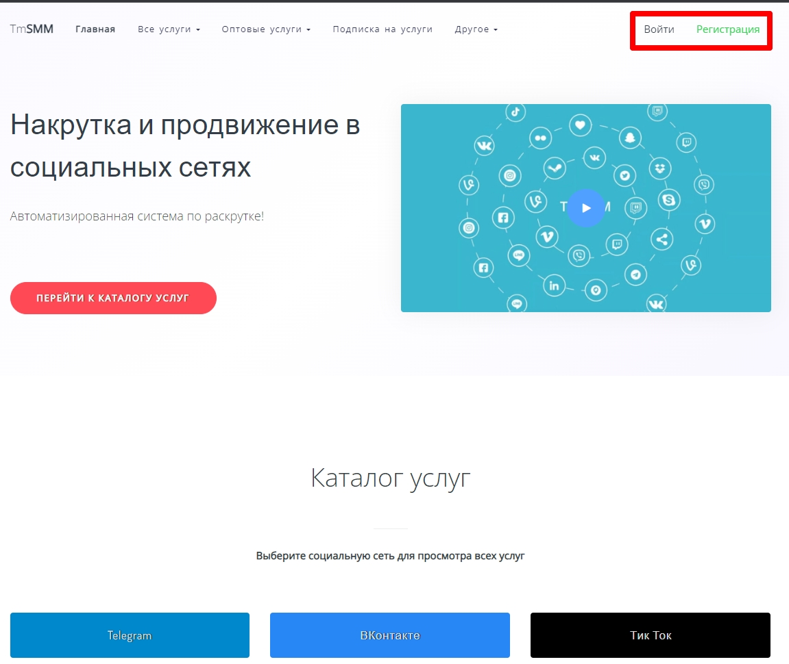 Веб-форма на сайте: отправка, примеры