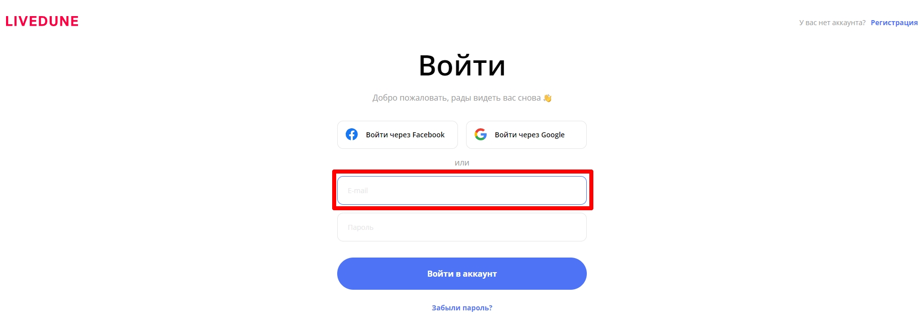 Веб-форма на сайте: отправка, примеры