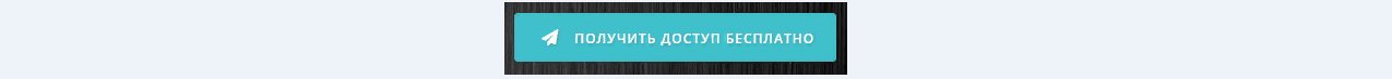 Веб-форма на сайте: отправка, примеры