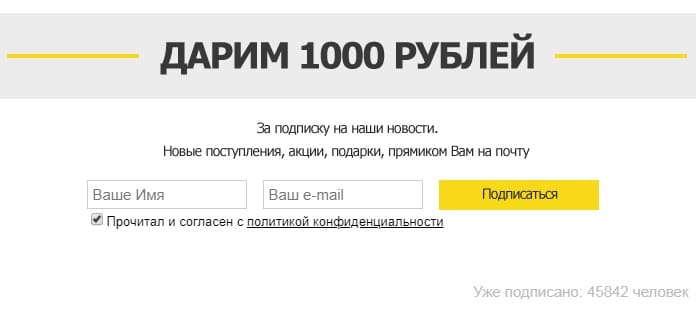 Веб-форма на сайте: отправка, примеры