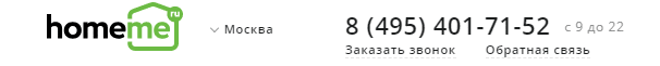Веб-форма на сайте: отправка, примеры