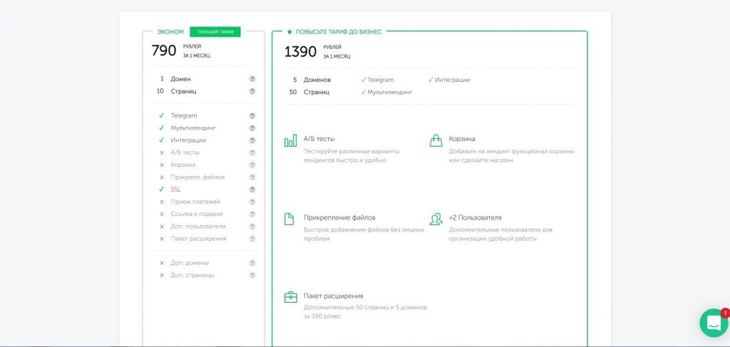 Конструктор Landing Page