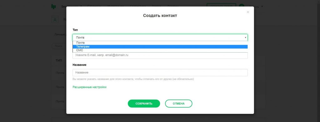 Конструктор Landing Page