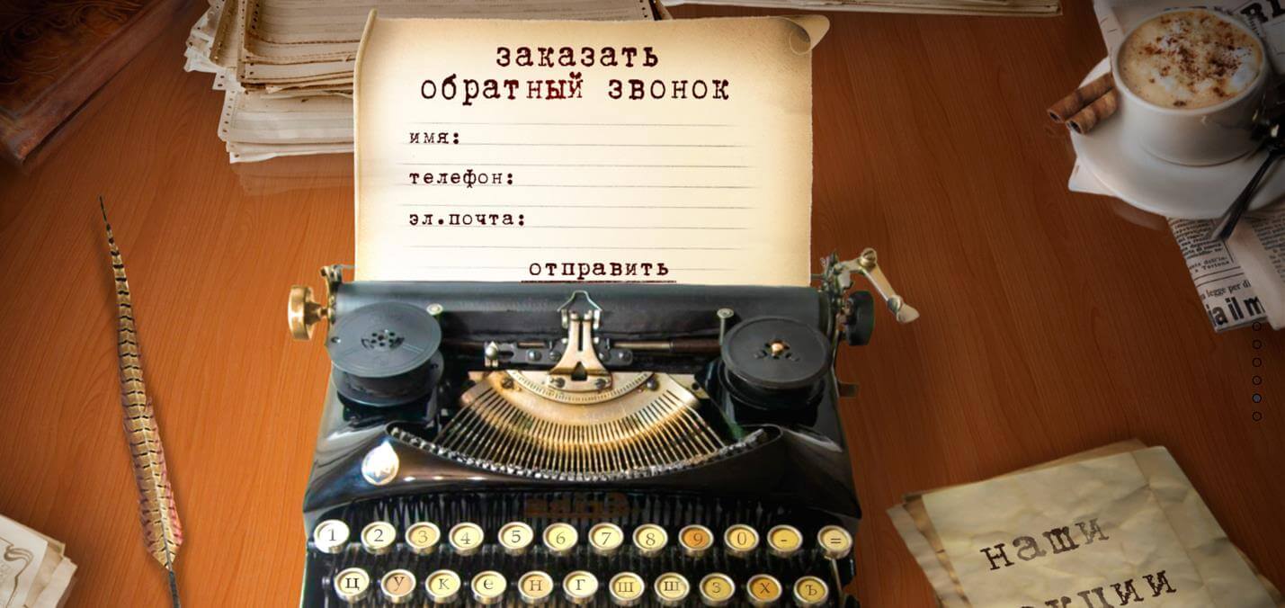 Call to action: 4 формулы