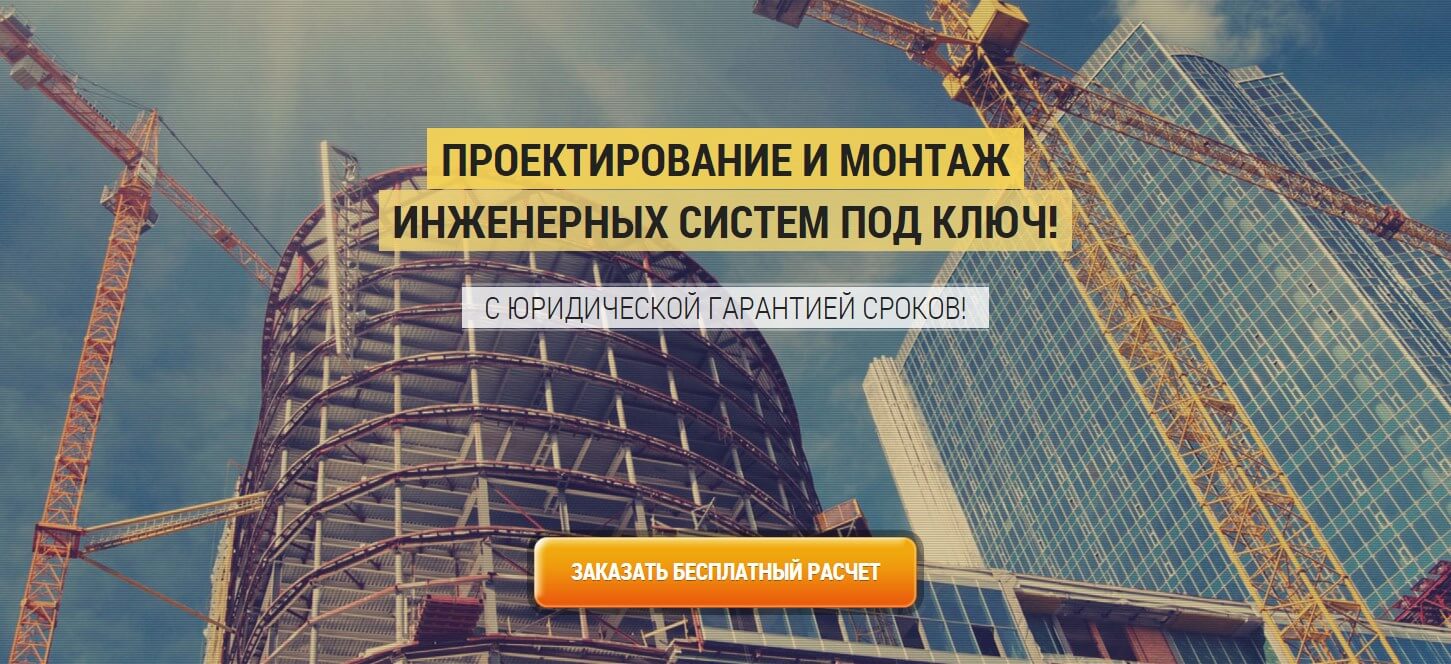 Call to action: 4 формулы