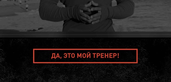 Call to action: 4 формулы