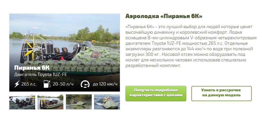 Call to action: 4 формулы