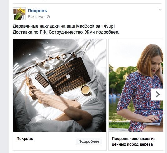 Реклама в интернете: способы от маркетолога