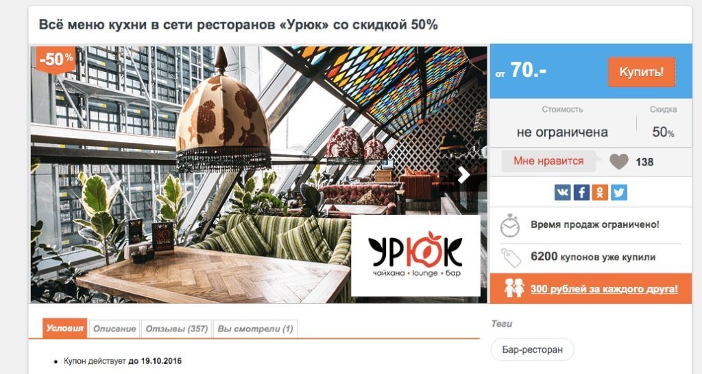 Реклама в интернете: способы от маркетолога