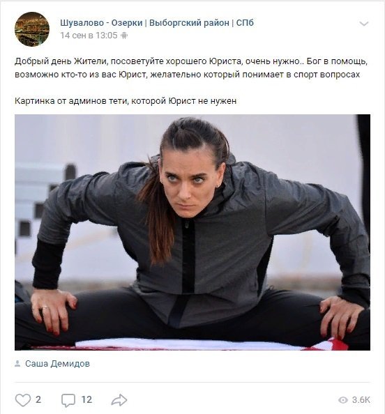 Мониторинг социальных сетей