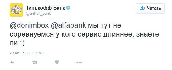 Мониторинг социальных сетей