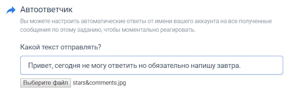 Мониторинг социальных сетей