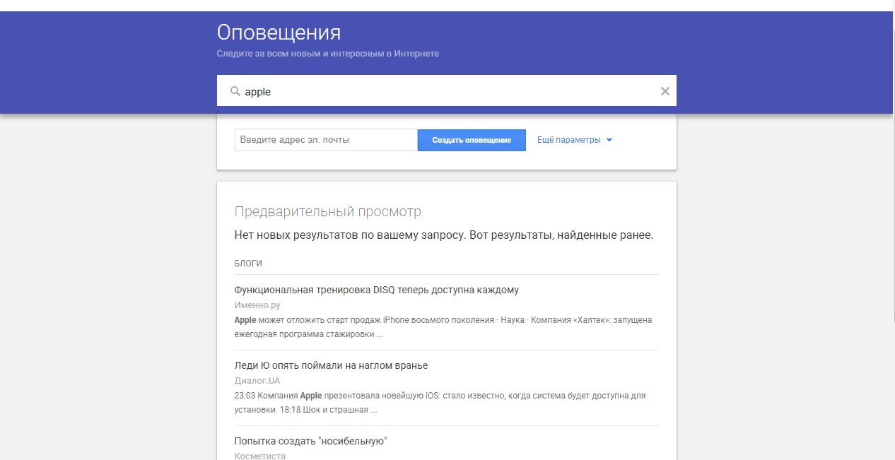 Мониторинг социальных сетей