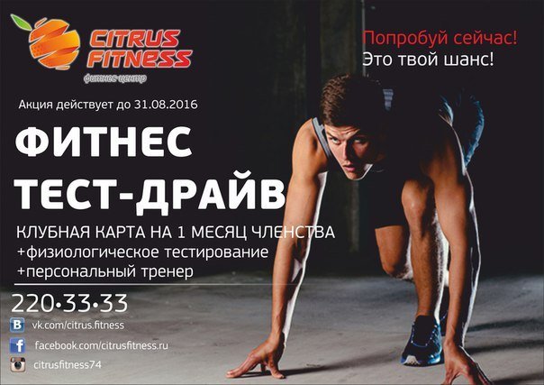 Эффективная реклама