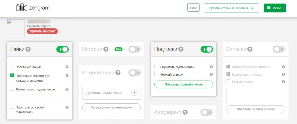 Массфолловинг в Instagram