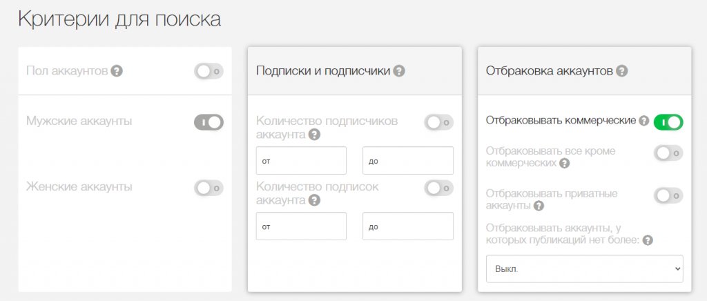 Массфолловинг в Instagram