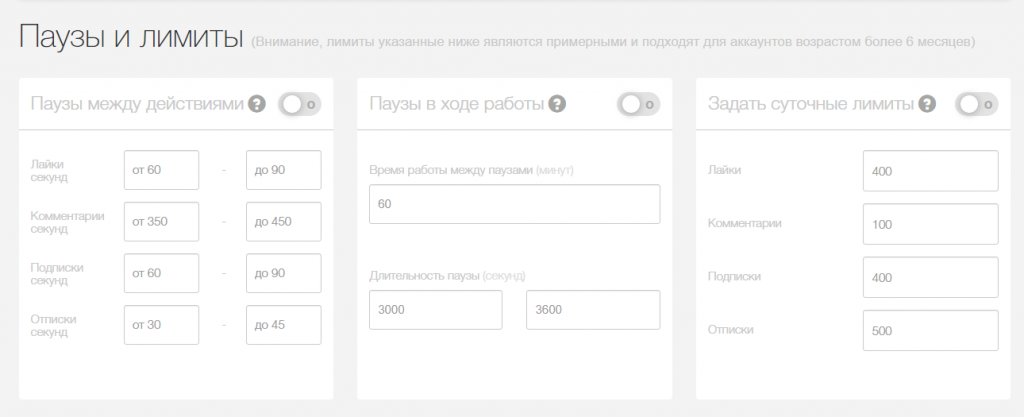 Массфолловинг в Instagram
