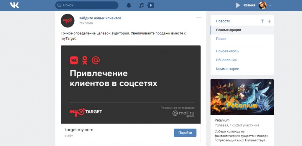 Раскрутка Вконтакте: работающие способы и методы