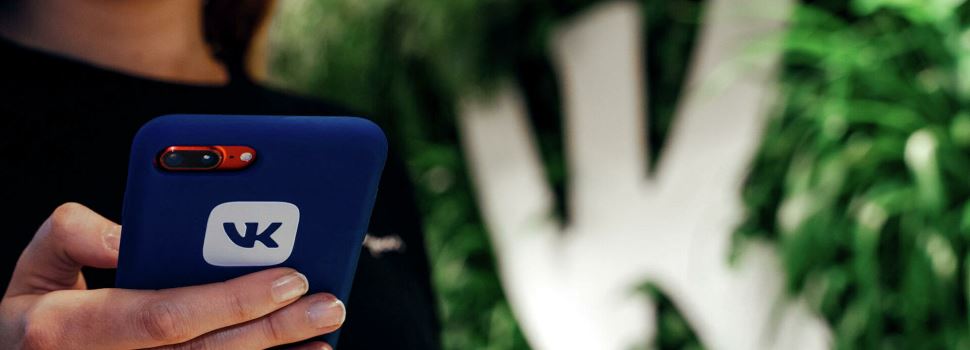 Раскрутка Вконтакте: работающие способы и методы