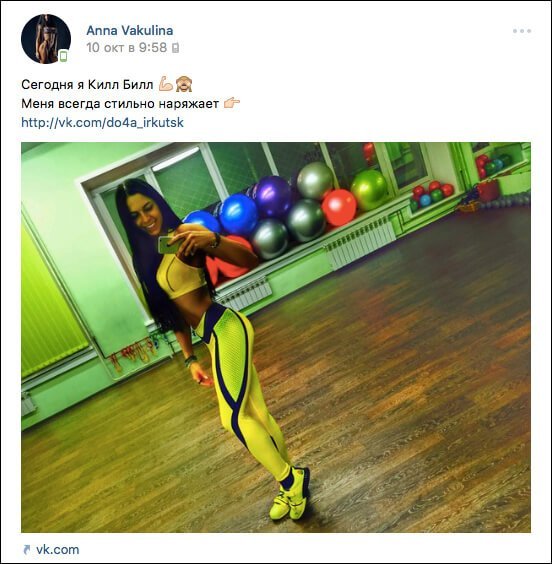 Раскрутка Вконтакте: работающие способы и методы