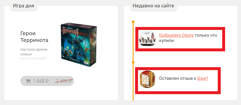 кнопка поделиться в соцсетях на карточке товара