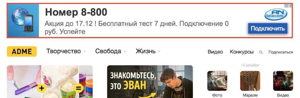 Инструменты интернет-маркетинга