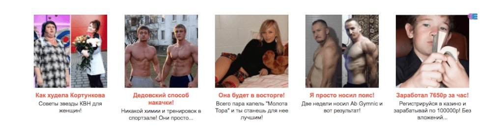 Инструменты интернет-маркетинга