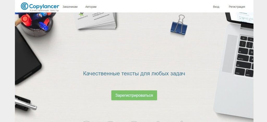 SEO-копирайтинг: что такое + 9 примеров