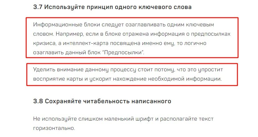 SEO-копирайтинг: что такое + 9 примеров