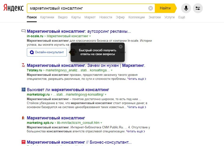 SEO-копирайтинг: что такое + 9 примеров