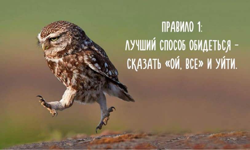 Ошибки менеджеров по продажам