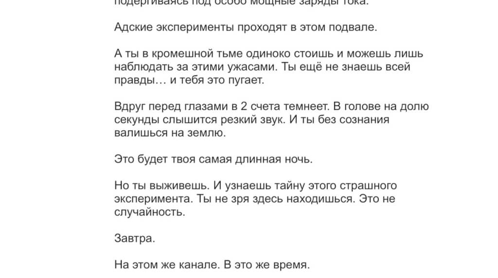 Сторителлинг: гениальный пример