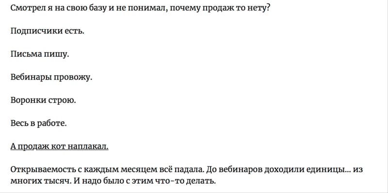 Психологические триггеры доверия