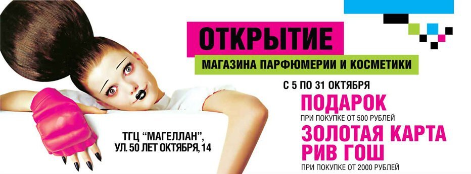 Психологические триггеры доверия