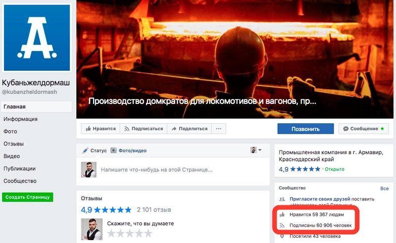 Как удержать клиента: советы маркетолога