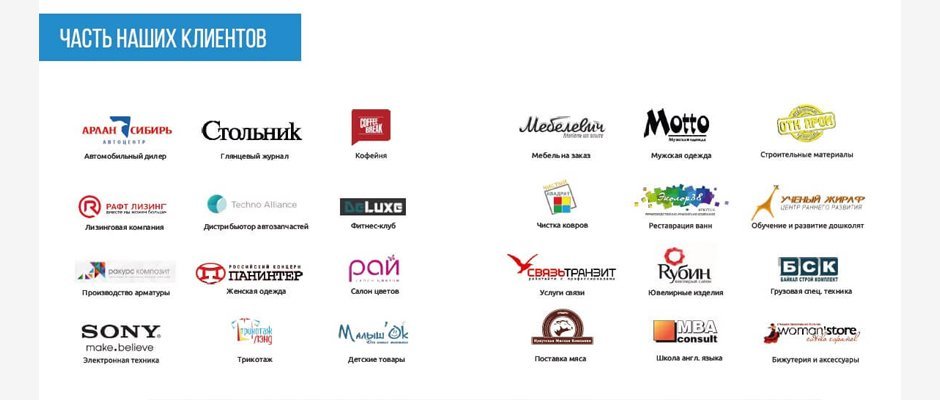 Коммерческое предложение: 17 модулей