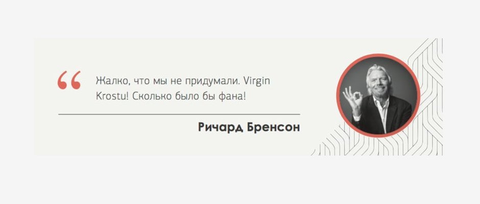 Коммерческое предложение: 17 модулей