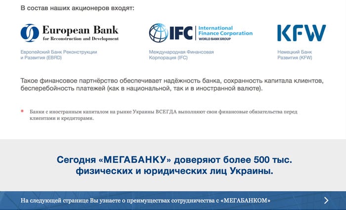 Коммерческое предложение: 17 модулей