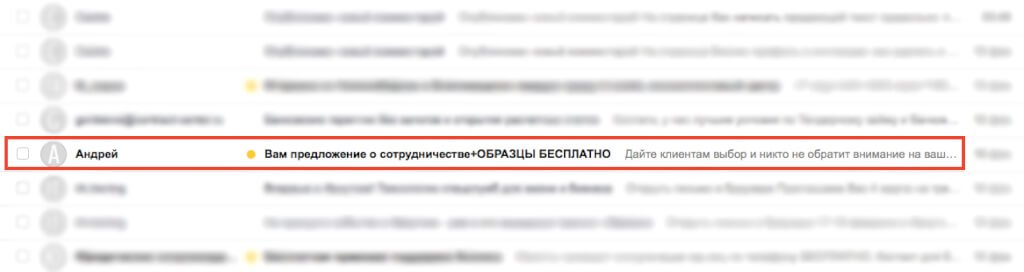 Как составить коммерческое предложение: 7 этапов