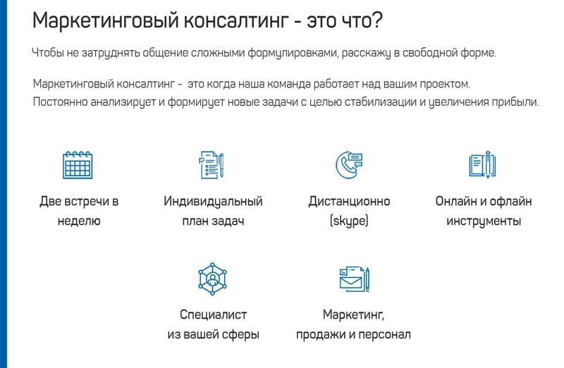 Как составить коммерческое предложение: 7 этапов