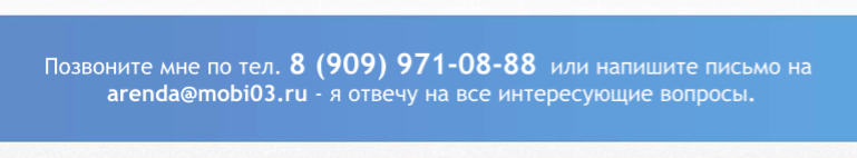Как составить коммерческое предложение: 7 этапов
