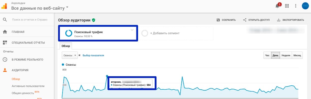 SEO-продвижение лендинга