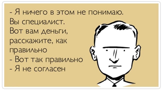 SEO-продвижение лендинга